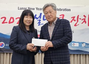 한인의사협회(KAMA), 시니어센터에 2만 달러 기부