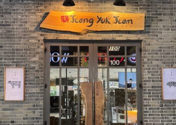 LA 명물 한인 식당들, 뉴욕 진출 러시 … 아가씨곱창 이어 정육점도