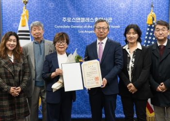 모니카 류 한국어진흥재단 이사장, 대통령 표창