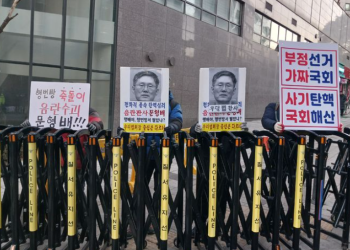 문형배 집 앞 나흘째 시위 … 주민들 “너무 불안해”