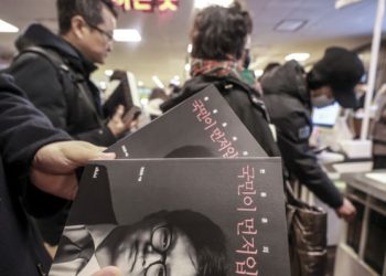 한동훈 책 출간 첫날 서점엔 오픈런 행렬