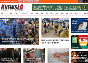 [K-News LA 뉴스레터] 2025년 2월 22일 토요일