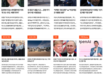 [K-News LA 뉴스레터] 2025년 2월 11일 화요일