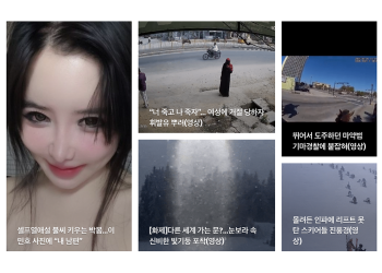 [K-News LA 위켄드 뉴스레터] 2025년 2월 16일 일요일