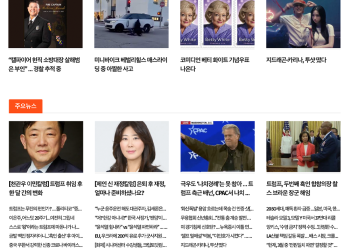 [K-News LA 뉴스레터] 2025년 2월 22일 토요일