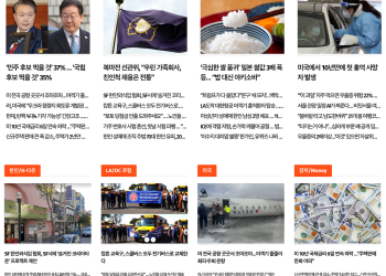 [K-News LA 뉴스레터] 2025년 2월 27일 목요일