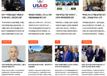 [케이뉴스 2월 4일]