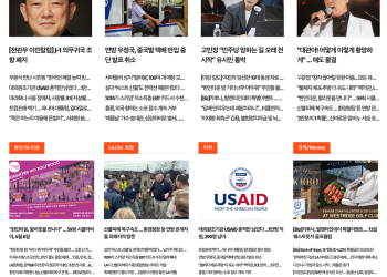 [K-News LA 뉴스레터] 2025년 2월 7일 금요일