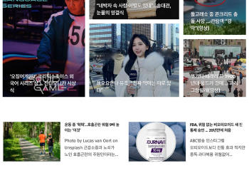 [K-News LA 위켄드 뉴스레터] 2025년 2월 9일 일요일