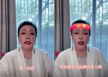 “죽은 며느리 이용해 돈벌이”…서희원 前 시모 ‘라방’, 2억 수익