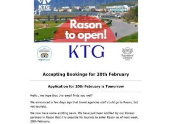 북한 라선 20일부터 관광 개방 … 한국인, 미국인만 제외