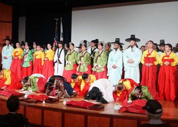 LA 한국문화원 오는 22일 한국 전통 성년례