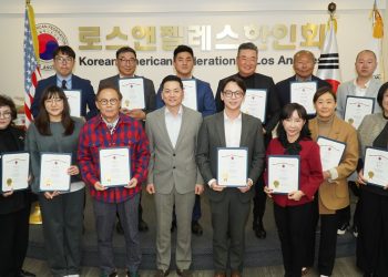 ‘로버트 안’ 37대 LA 한인회 인선완료, 공식출범 …  세대 조화, 전문인재 대거 영입, 외연 확장
