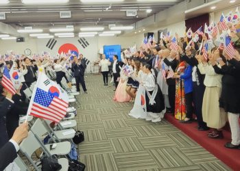 3.1운동 106주년 기념식 성황리 개최