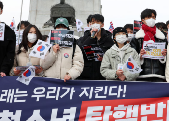 10대들까지 거리서 시국선언 … 탄핵반대청소년연합 출현