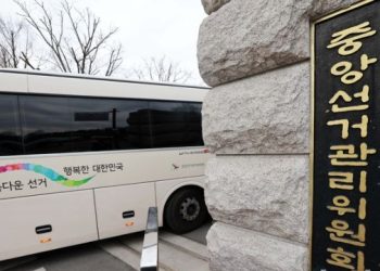 선관위 ‘특혜채용 10명’ 지금도 근무 중…대국민사과 ‘만시지탄’