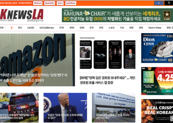 [K-News LA 뉴스레터] 2025년 2월 21일 금요일