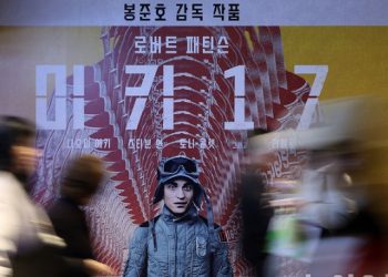 봉준호 ‘미키17’ 북미 첫 주말 1위 … 흑자는 글쎄