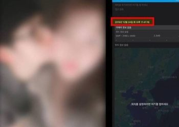 김수현, “김새론과 교제한 것 맞다” 시인 …미성년은 아냐