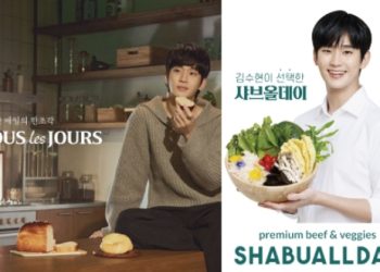 [화제]미국서도 김수현 ‘손절’ … LA진출 한국 기업들 결별수순