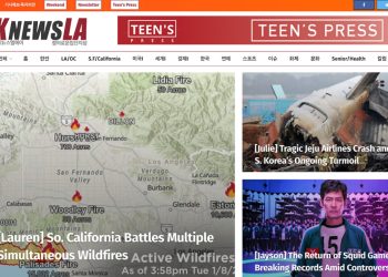 [Teen’s Press Newsletter No.10 Jan.9, 2025]