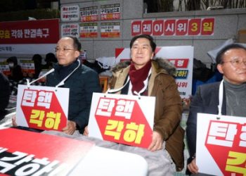 헌재 장고 거듭 … 국힘 “민주당 뜻대로 되지 않은 듯”