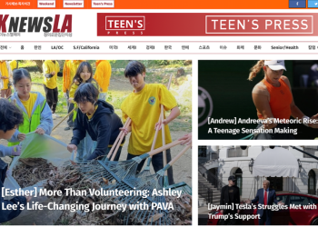 [Teen’s Press Newsletter] March 17, 2025 No.2-1