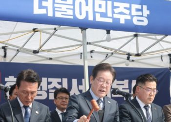 서울시장, 광화문 천막당사 강제철거 지시…”관용 없어”