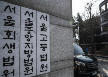 이재명 무죄 판결 고법 판사들은 누구인가