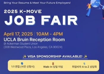 LA총영사관, 유학생들에 비자 지원 가능한 60여 개 일자리 제공