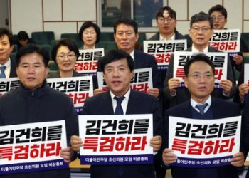 민주초선들, “국무위원 전원 탄핵할 것” … 국힘, “쿠데타 선전포고”