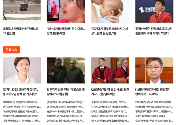 [K-News LA 뉴스레터] 2025년 3월 13일 목요일