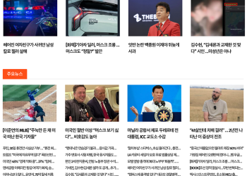 [케이뉴스 3월 14일]