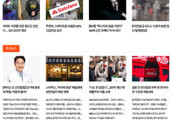 [K-News LA 뉴스레터] 2025년 3월 15일 토요일