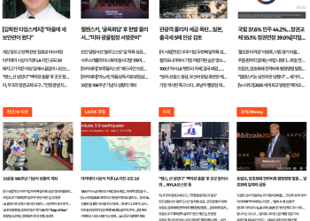 [K-News LA 뉴스레터] 2025년 3월 3일 월요일