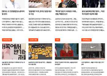 [K-News LA 뉴스레터] 2025년 3월 21일 금요일