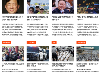 [K-News LA 뉴스레터] 2025년 3월 27일 목요일