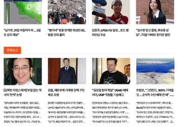 [케이뉴스 3월 31일]