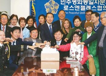 “미국 직접 망명 탈북민 15명, LA 거주” … 정착 어려움 호소