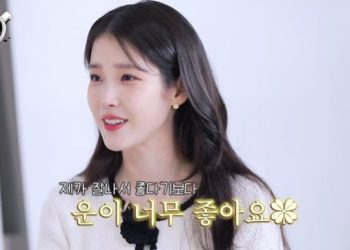아이유 “연예인병 없다…원래 싸가지 없다”
