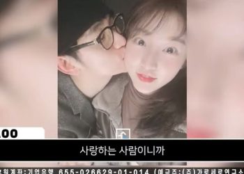 “김수현, 김새론에 결혼 약속했다” 김새론 이모 폭로