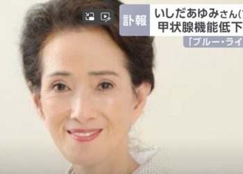 ‘블루라이트 요코하마’ 이시다 아유미 별세, 향년 76