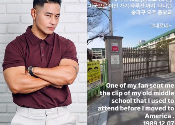 “학교 그대로네”…’병역기피’ 유승준, 한국 갔나?