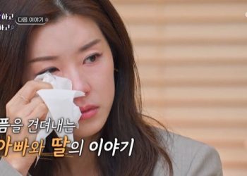 박한별 “남편 버닝썬 죄송…하루하루가 지옥”