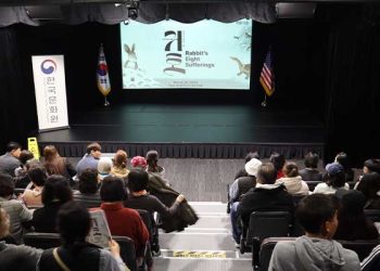 국립창극단 작품, 귀토 상영회 성황리에 마쳐