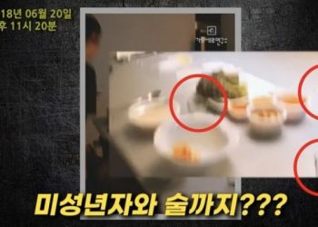 김수현, 김새론 유족에 120억원 손해배상 소송 제기