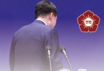 “윤석열 파면” 헌정사 두번째 …탄핵사유 5가지 전원일치 인용, “국가긴급권 남용”