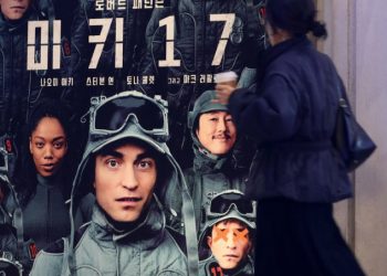 봉준호 ‘미키17’ 한 달만에 OTT … 8,000만 달러 날렸다