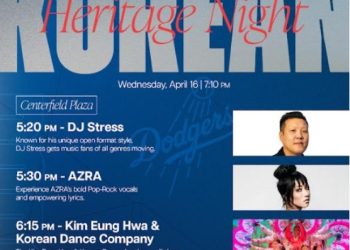 16일 다저스 코리언 헤리티지 나잇 … 전통무용, K팝 공연