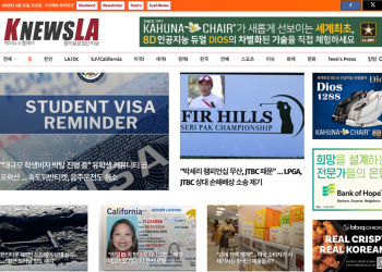 [K-News LA 뉴스레터] 2025년 4월 12일 토요일